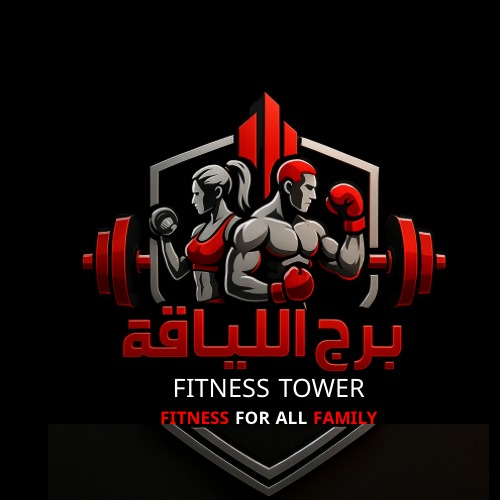 برج اللياقة